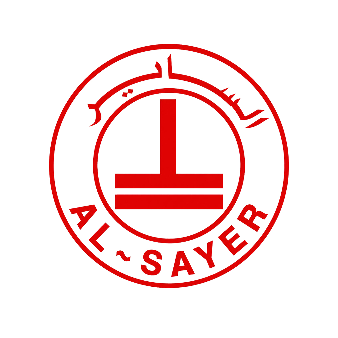 الساير للمرطبات